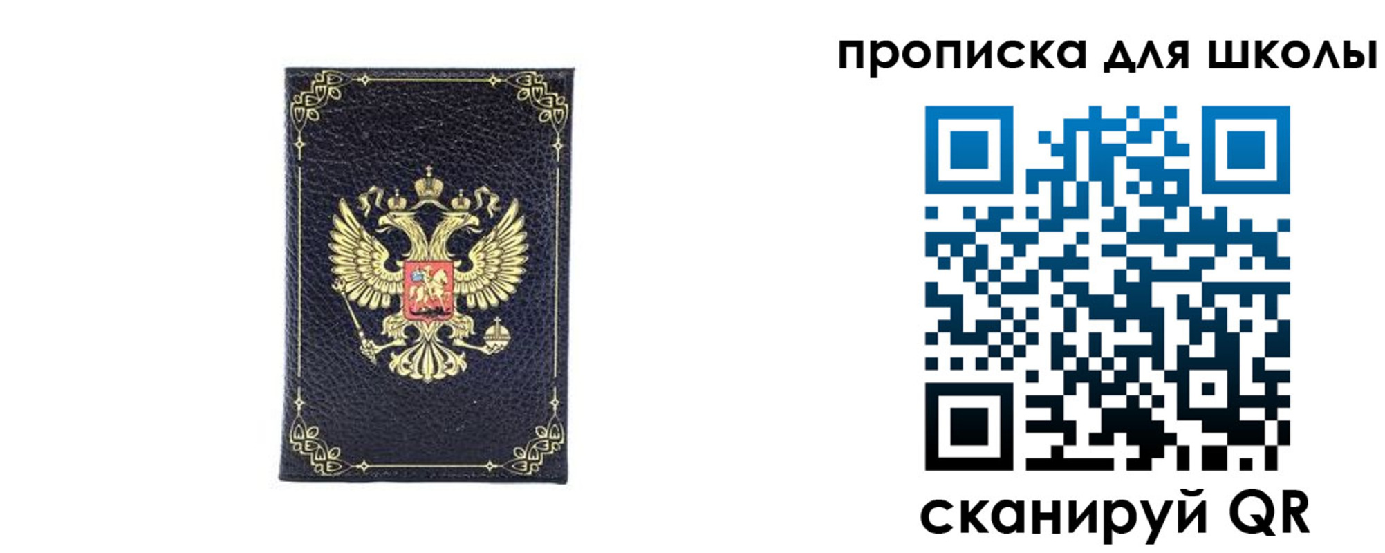 прописка иностранных граждан в Вологде